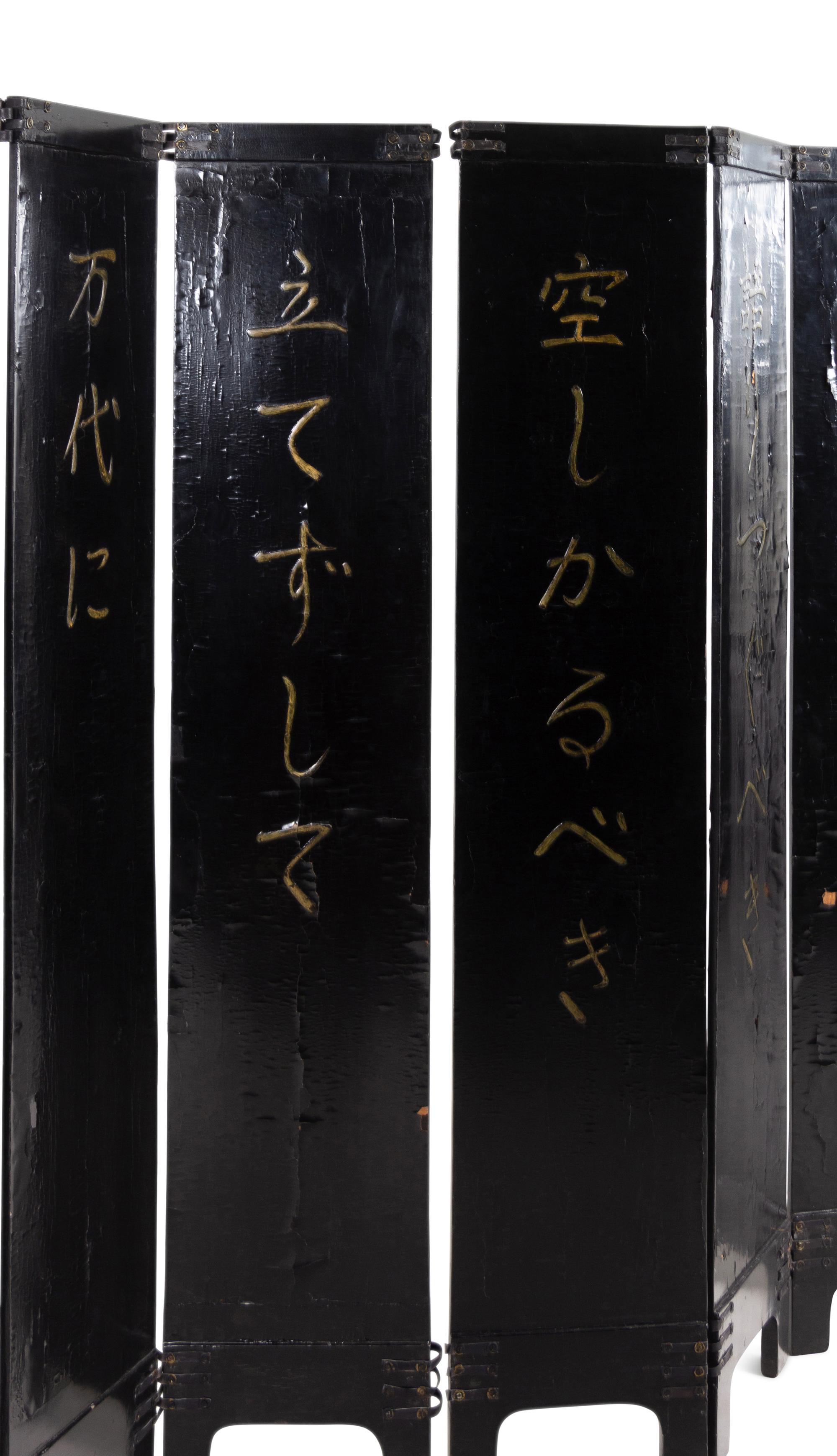 A Chinese Export Lacquered Eight-Panel Floor Screen