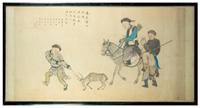 A Chinese Figural Painting on Paper, Height 36 1/2 x width 72 inches framed.