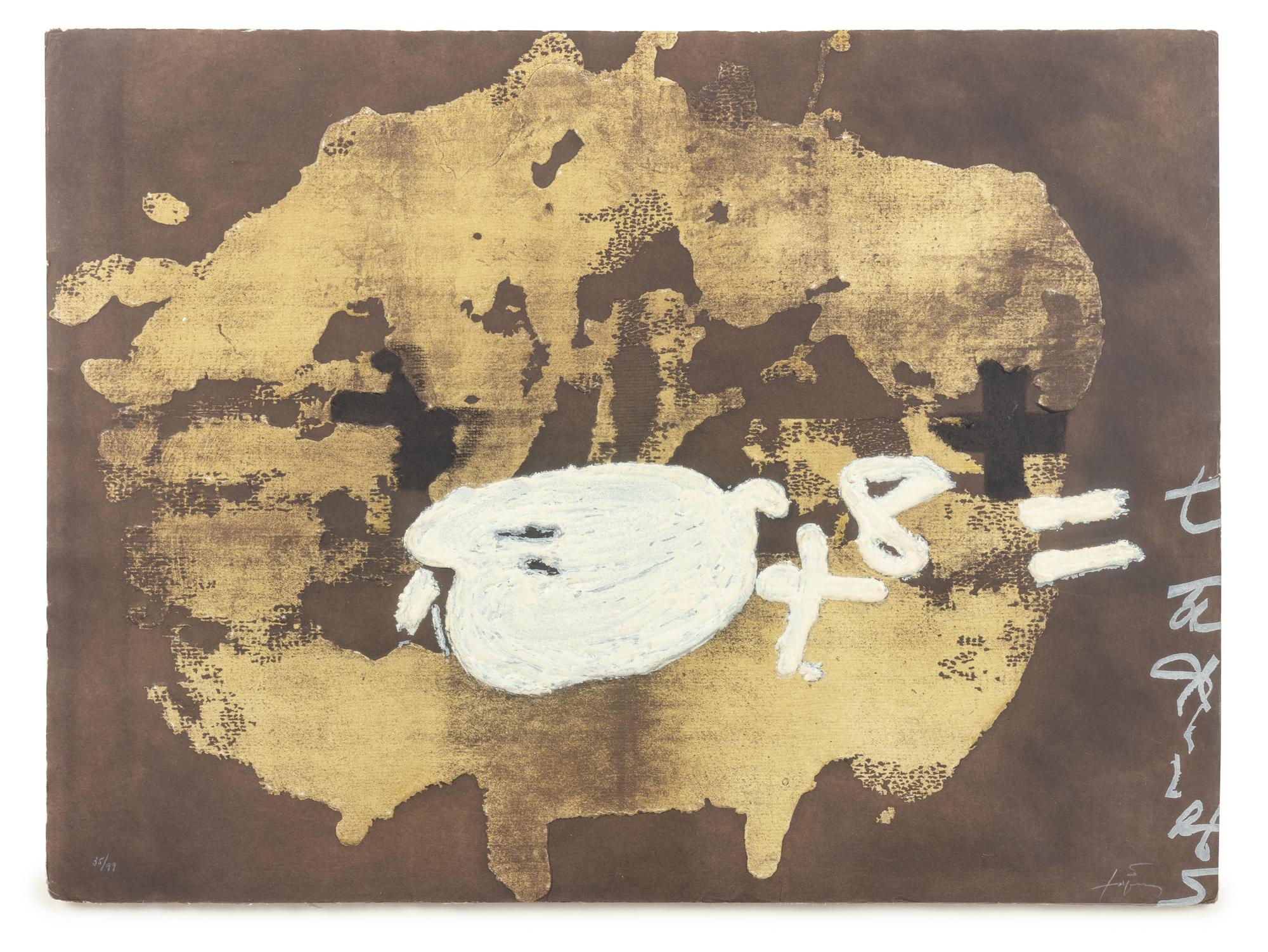 A pair of prints ( Untitled and SAC)