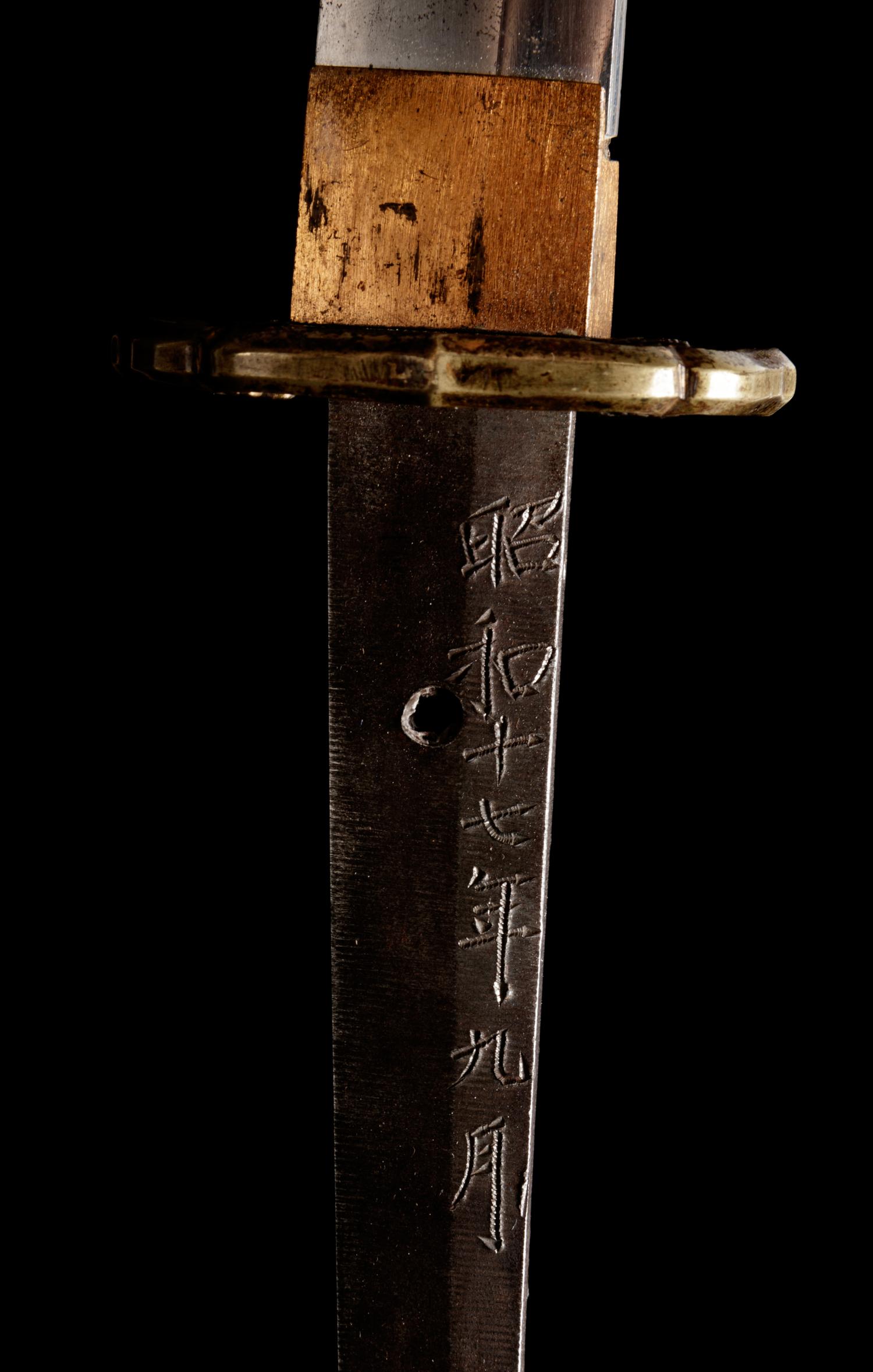 A Katana