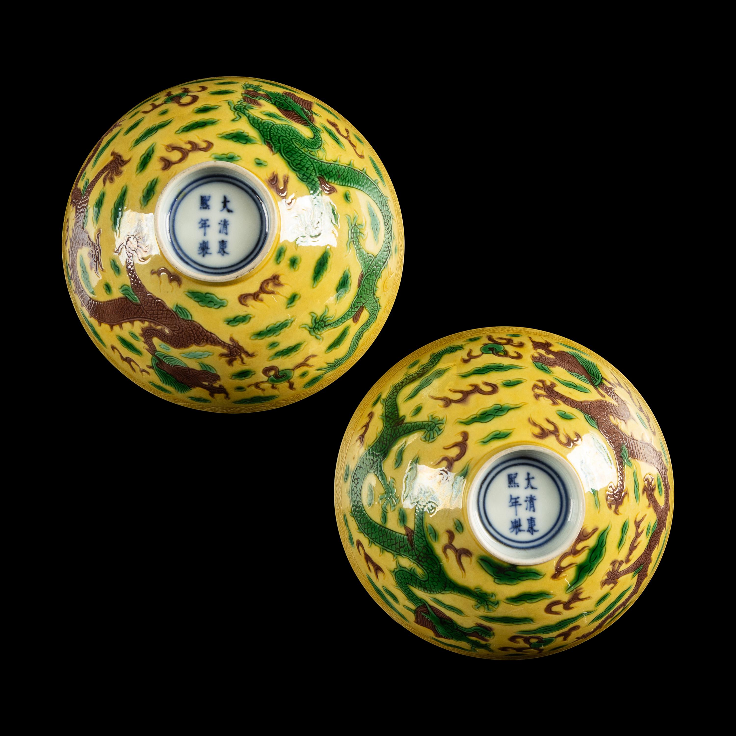 A Pair of Chinese Yellow-Ground Green and Aubergine-Enameled Porcelain 'Dragon' Bowls — 黃地素三彩龍紋碗一對