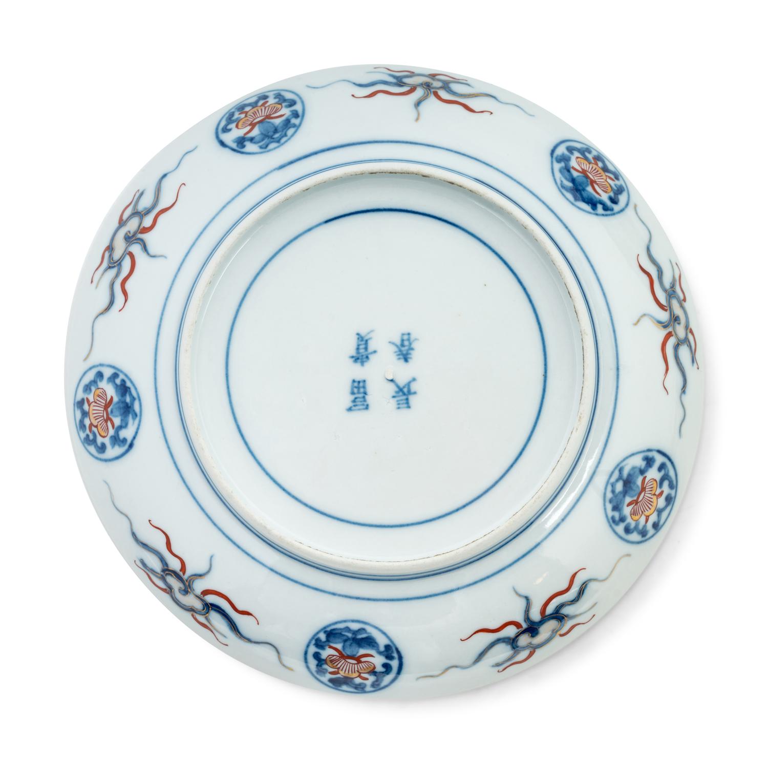 Three Imari Palette Porcelain Articles