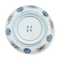 Three Imari Palette Porcelain Articles