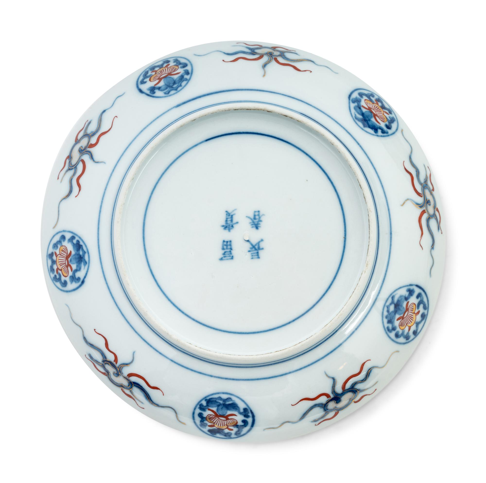 Three Imari Palette Porcelain Articles