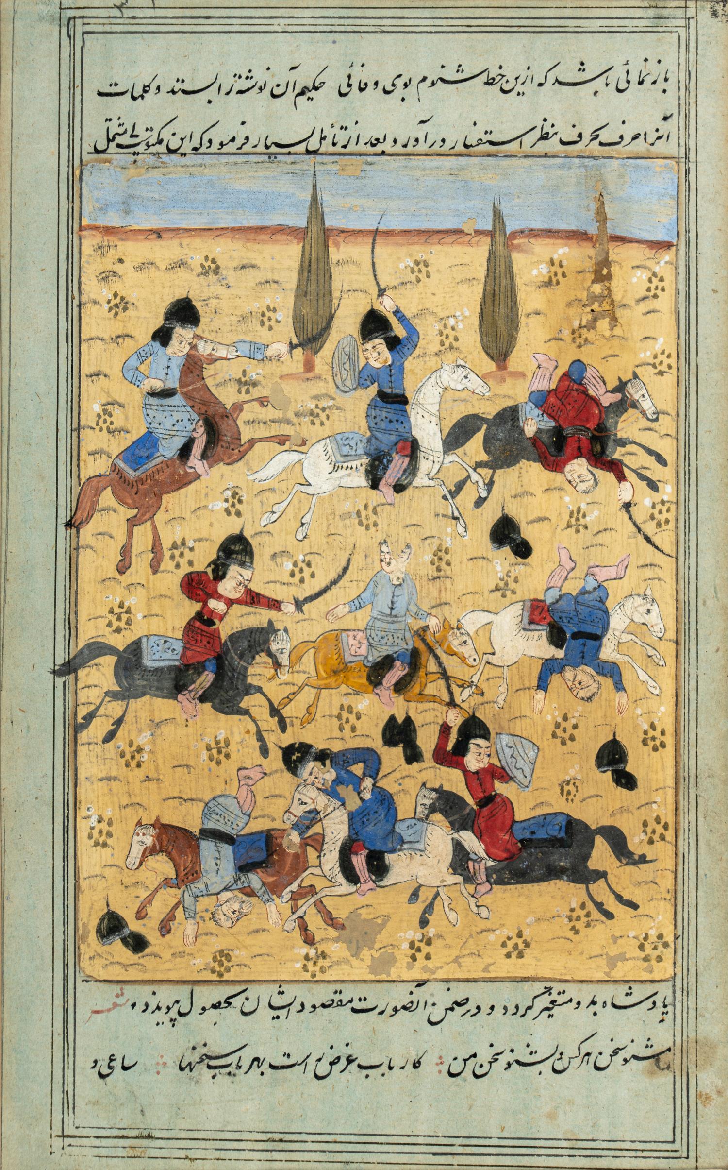 Four Persian Miniature Paintings