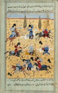 Four Persian Miniature Paintings