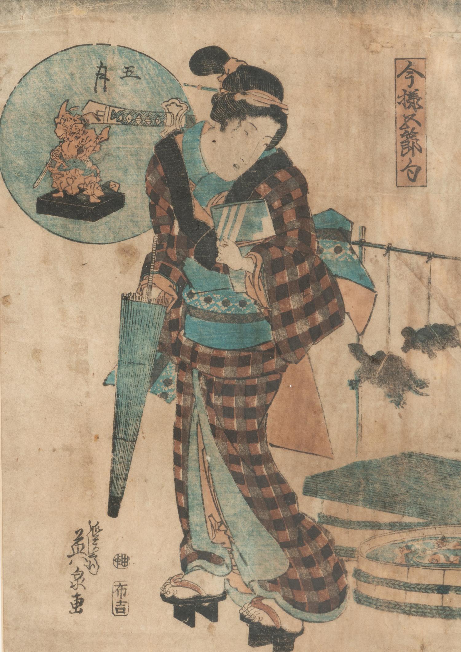 A Group of Four Japanese Woodblock Prints