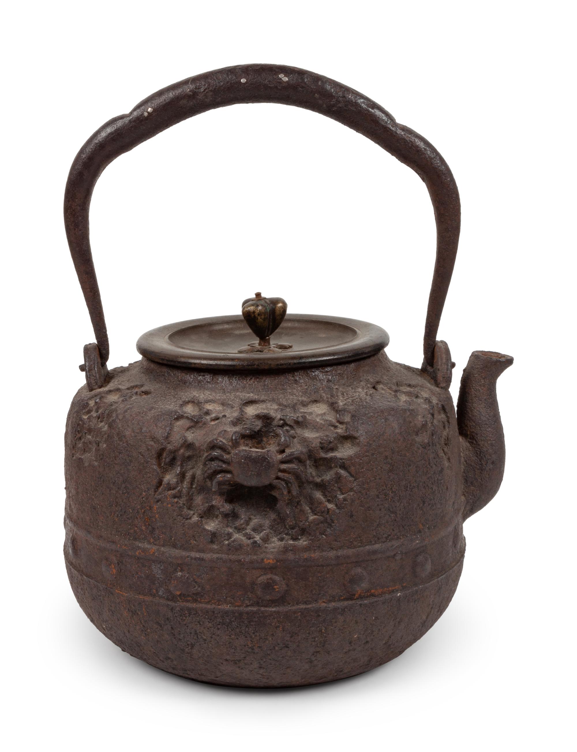 A Tetsubin