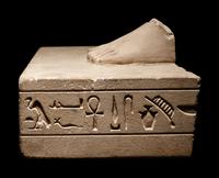 An Egyptian Limestone Base