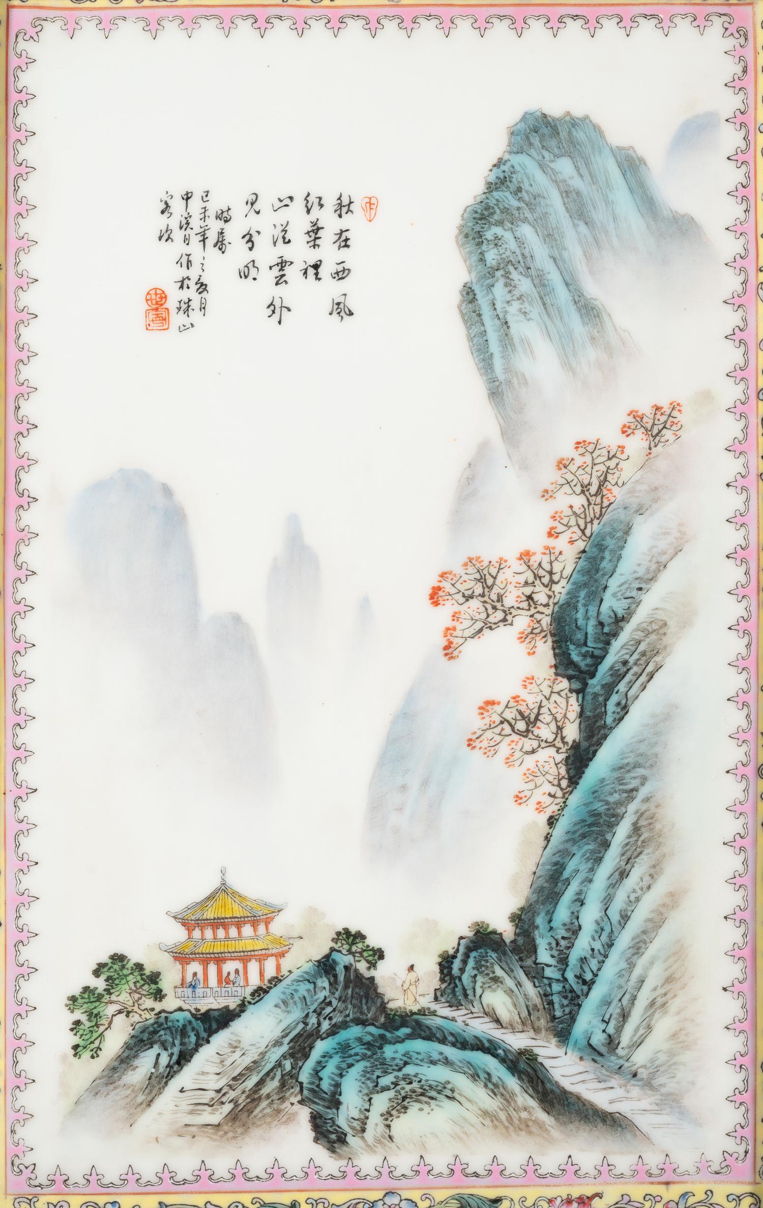 A Pair of Chinese Export Famille Rose Hanging Screens