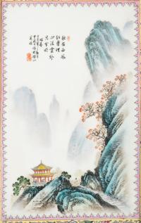 A Pair of Chinese Export Famille Rose Hanging Screens