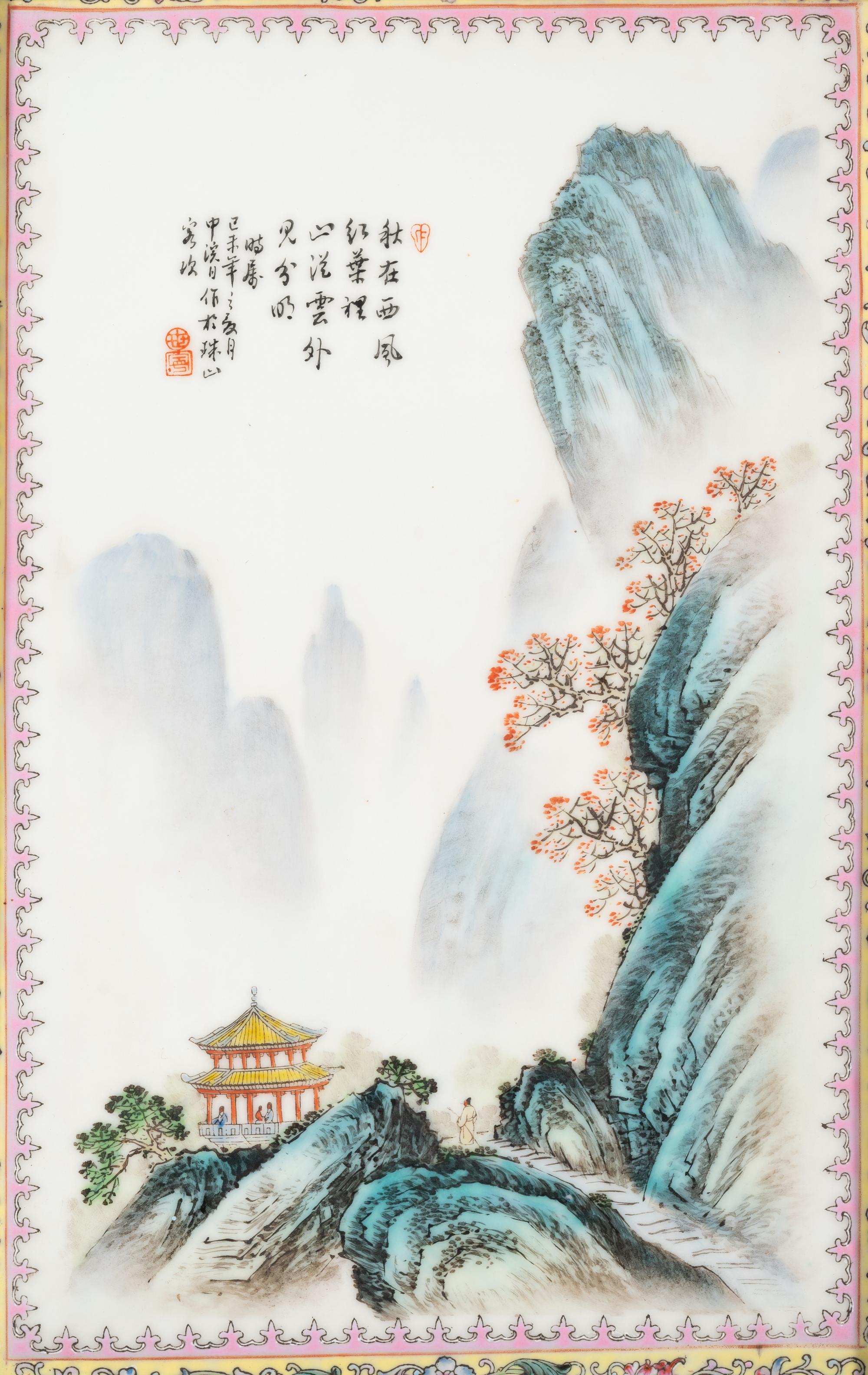 A Pair of Chinese Export Famille Rose Hanging Screens