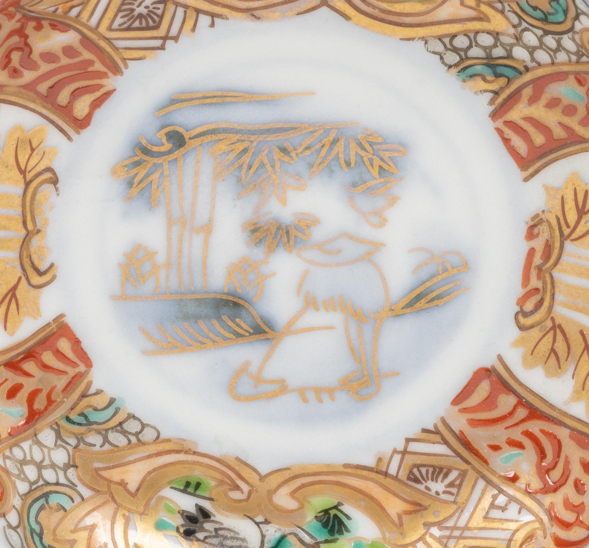 Five Japanese Kutani and Imari Porcelain Wares with a Satsuma Bowl