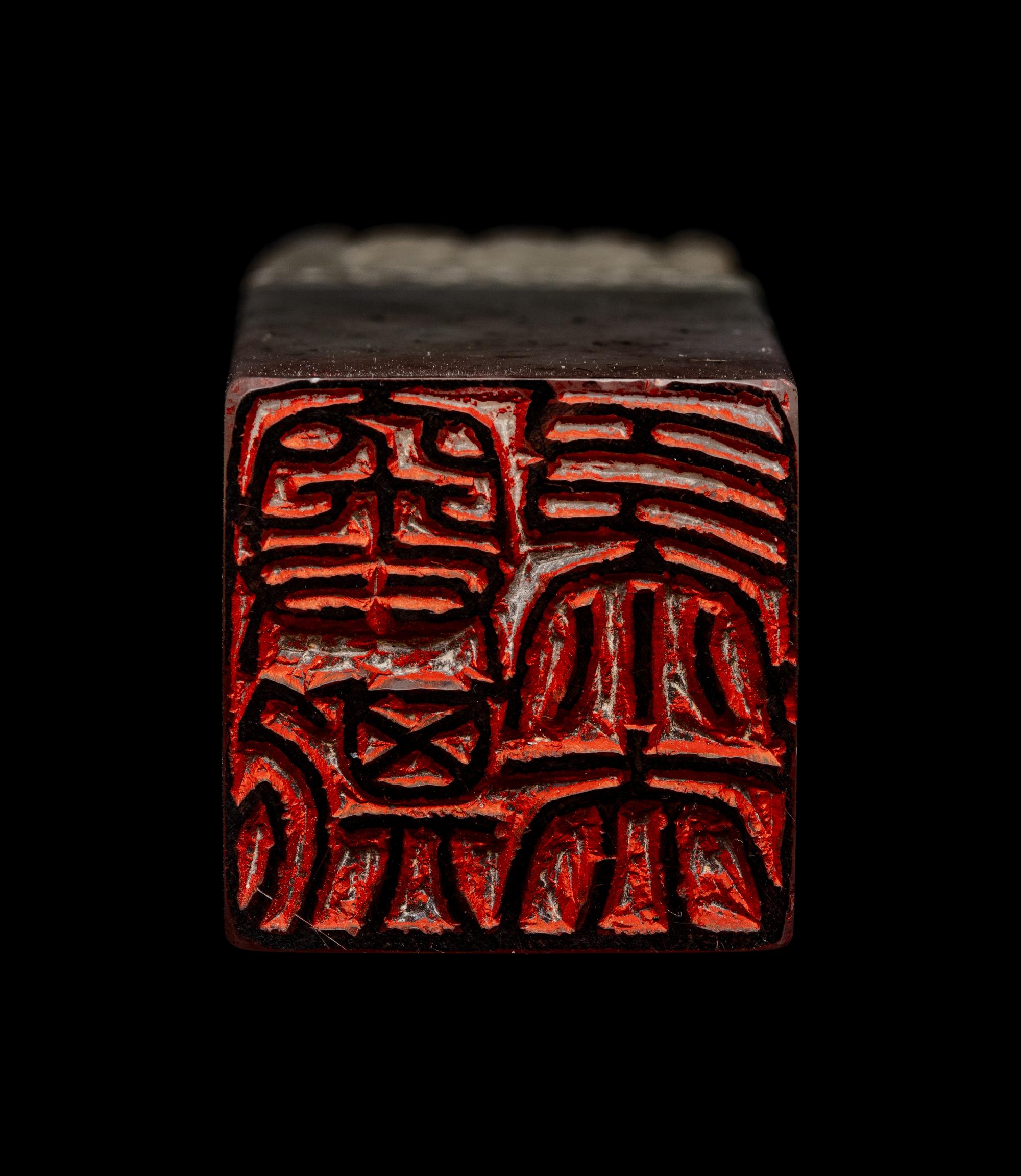 Two Chinese Seals