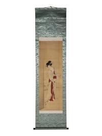 Watanabe Nangaku