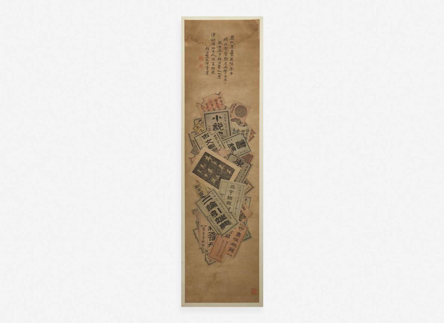 Chinese School, Bapo ("Eight Brokens"), four works 八破圖一組四件