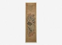 Chinese School, Bapo ("Eight Brokens"), four works 八破圖一組四件