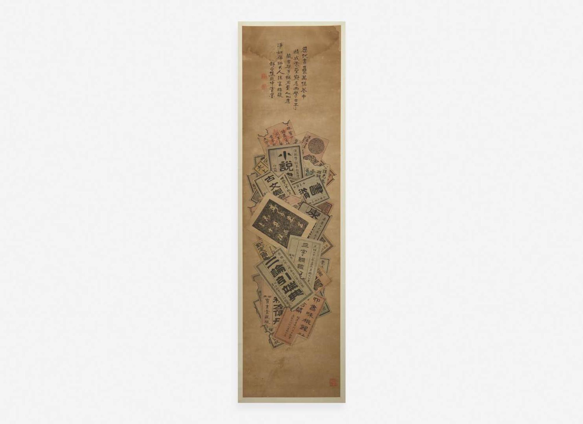 Chinese School, Bapo ("Eight Brokens"), four works 八破圖一組四件