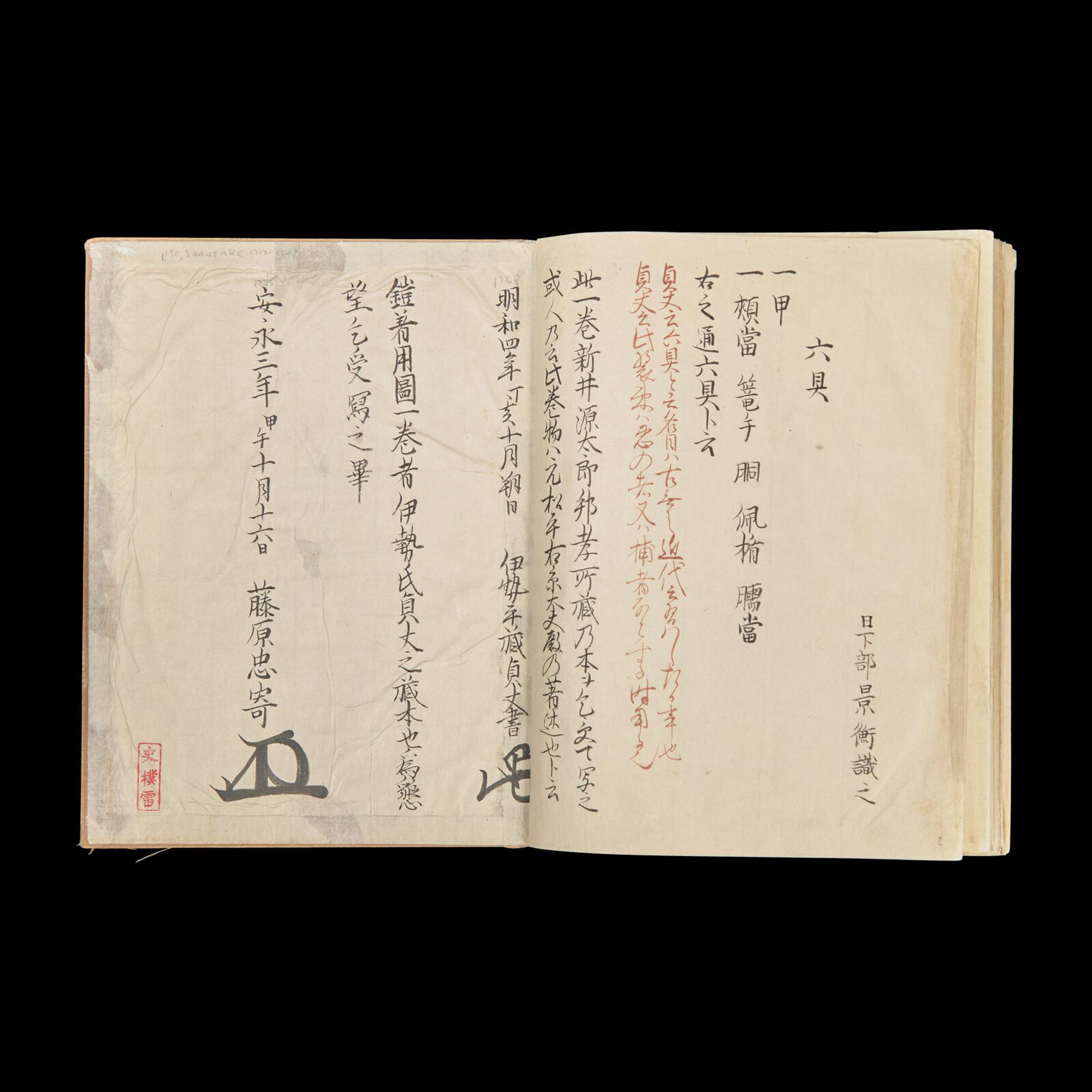 [Samurai Armor] Ise Sadtake, Yoroi Chakuyo no Zu (Pictures of Donning Armor) , 1775