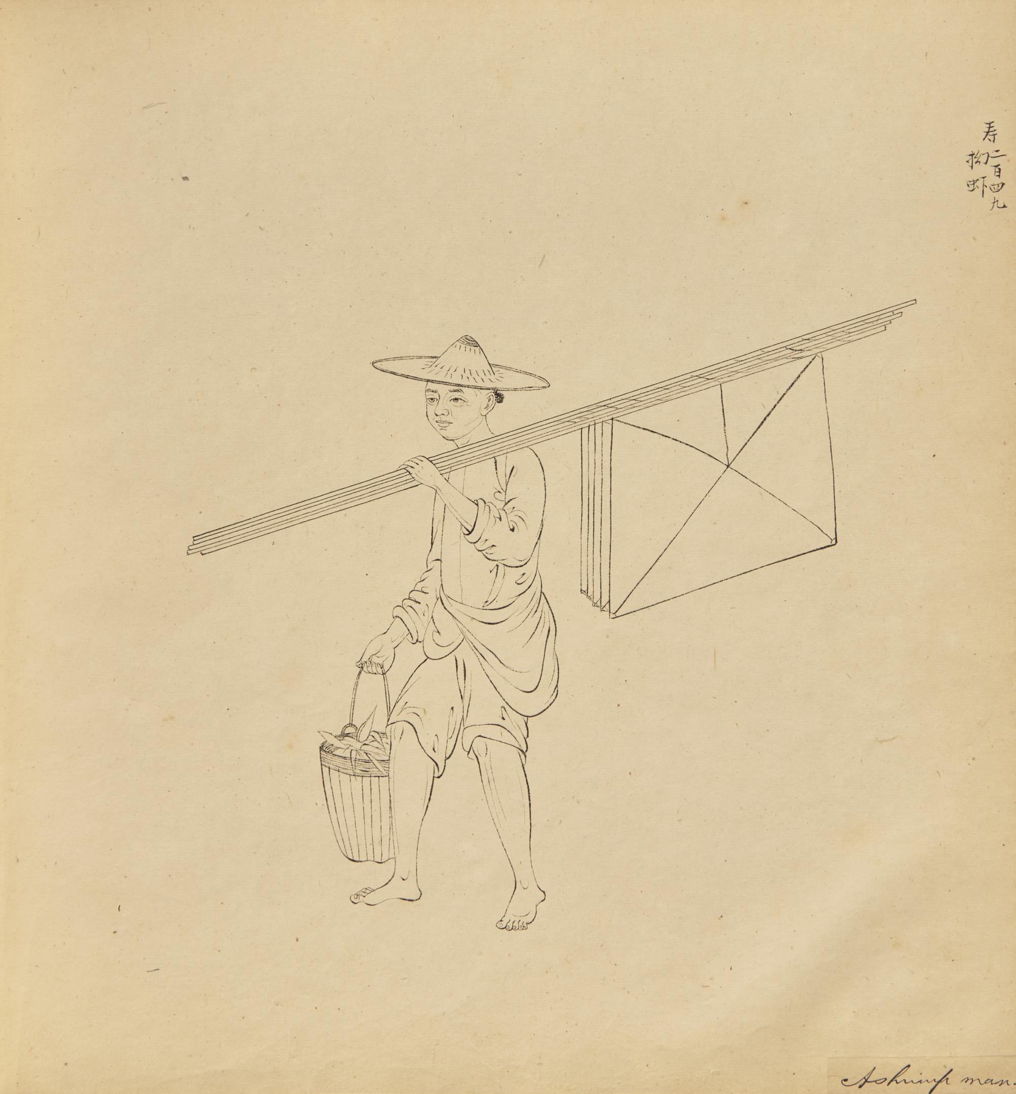 A Rare Chinese Export Album Depicting Chinese Occupations, Studio of Tingqua (1809-1870), Qing Dynasty, Mid 19th Century — 清晚期 关联昌（庭呱，1809-1870）畫室繪《百業中國》冊頁120幀