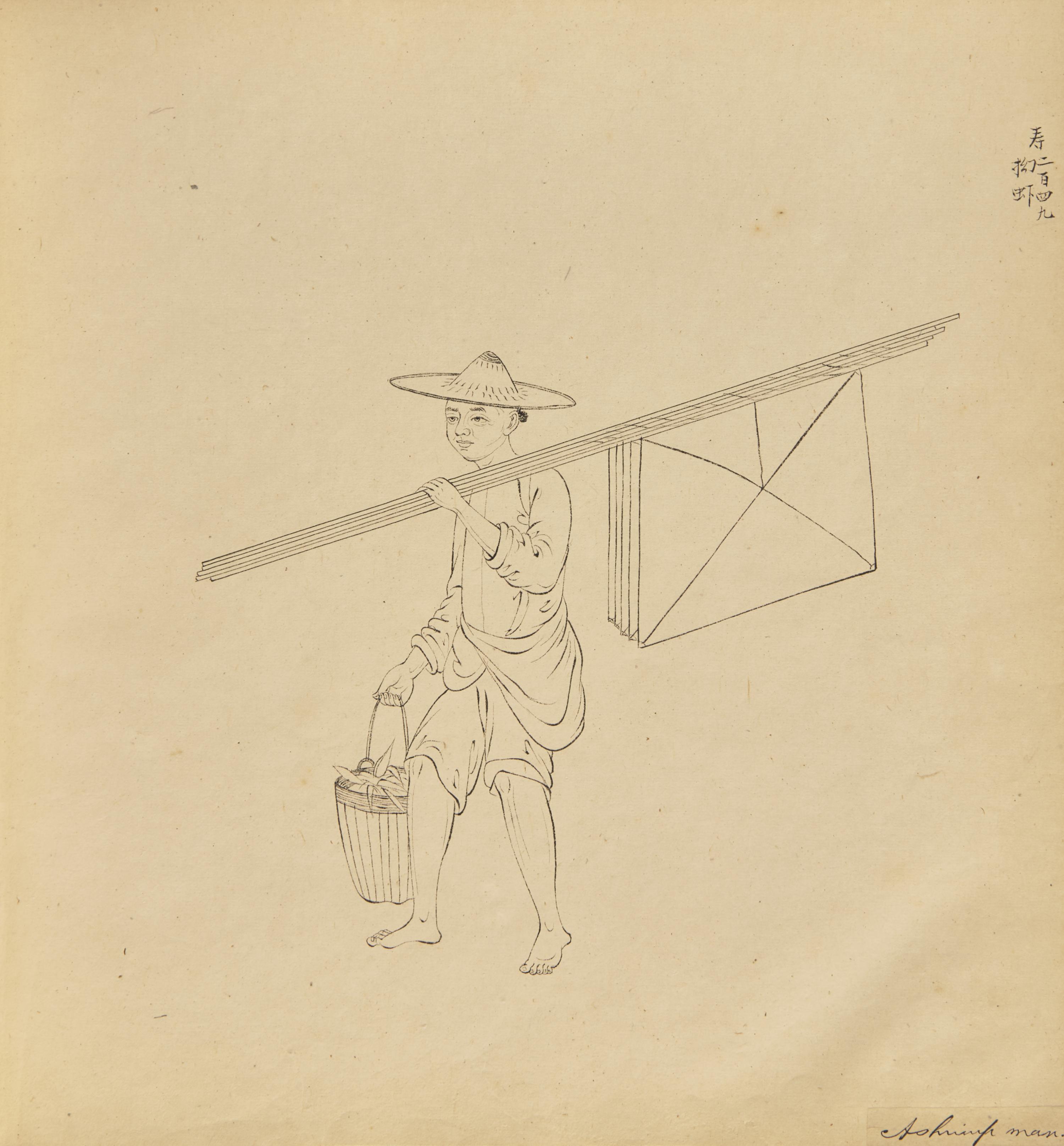 A Rare Chinese Export Album Depicting Chinese Occupations, Studio of Tingqua (1809-1870), Qing Dynasty, Mid 19th Century — 清晚期 关联昌（庭呱，1809-1870）畫室繪《百業中國》冊頁120幀