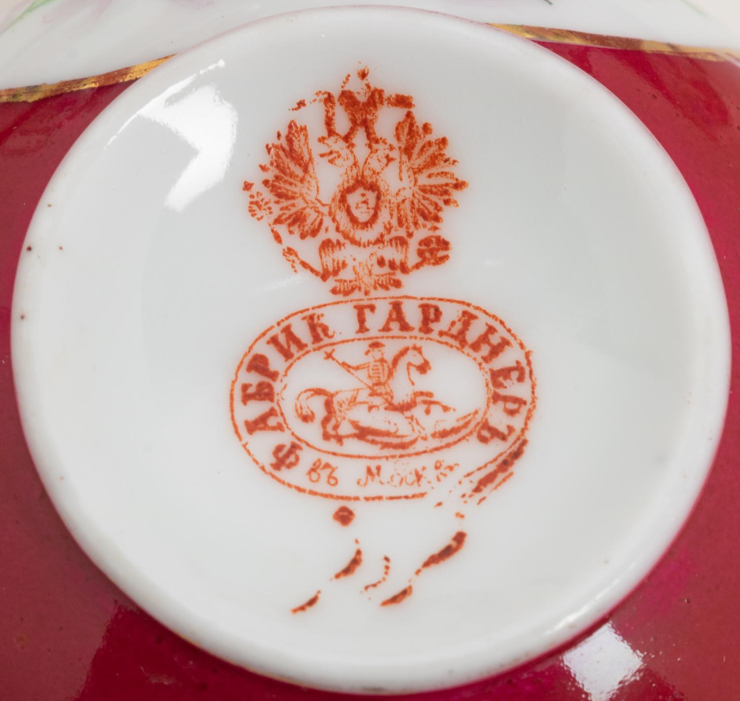 A Russian Porcelain Tea and Coffee Service for Five