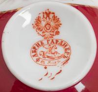 A Russian Porcelain Tea and Coffee Service for Five