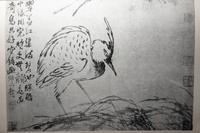 [CHINESE PAINTING] Shina nanga taisei (Compendium of Chinese Paintings of the Southern School and Sequel). Kobunsha, 1936.