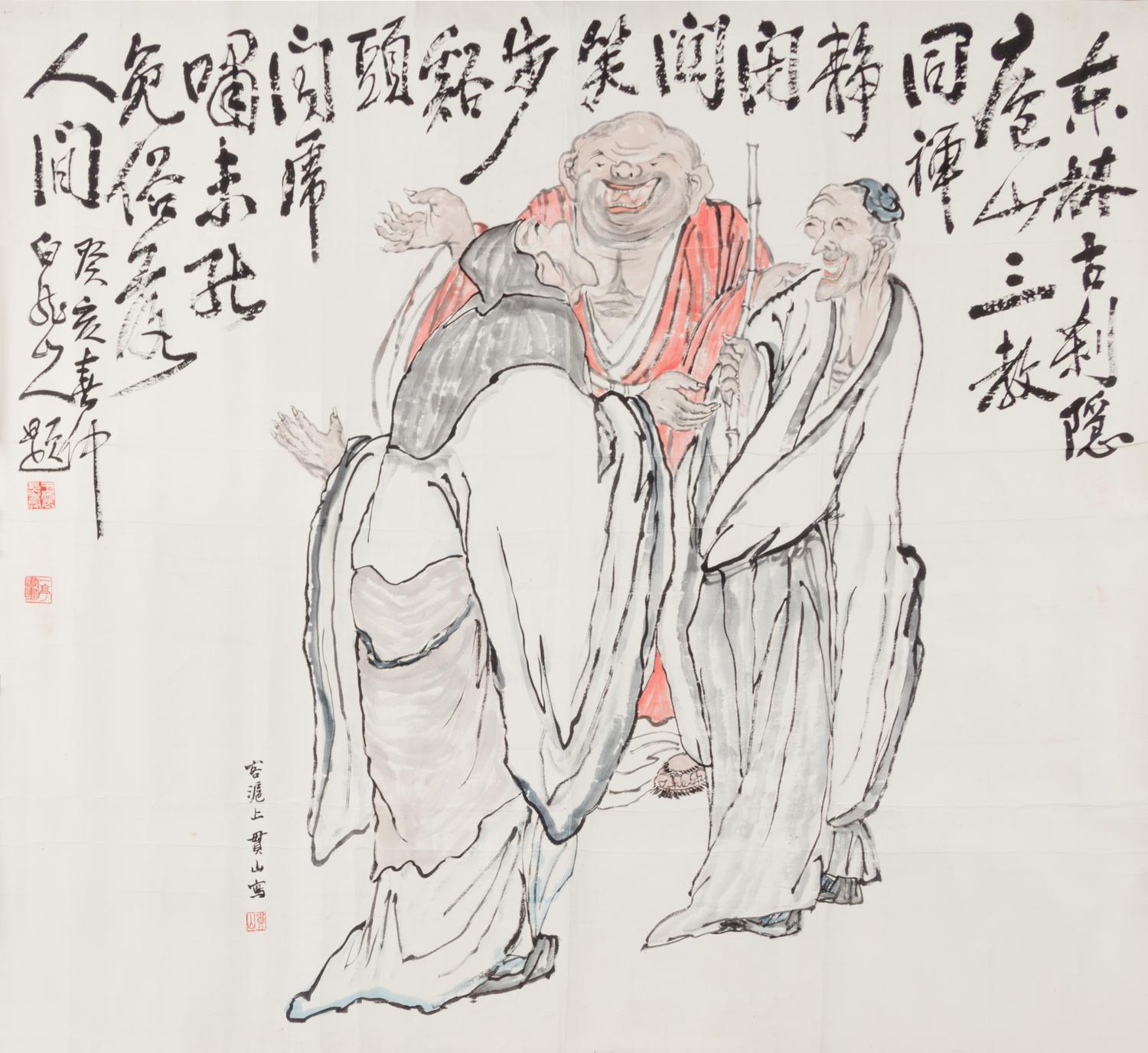 Wang Zhen (Bailong Shanren), (1867-1938), Three Immortals