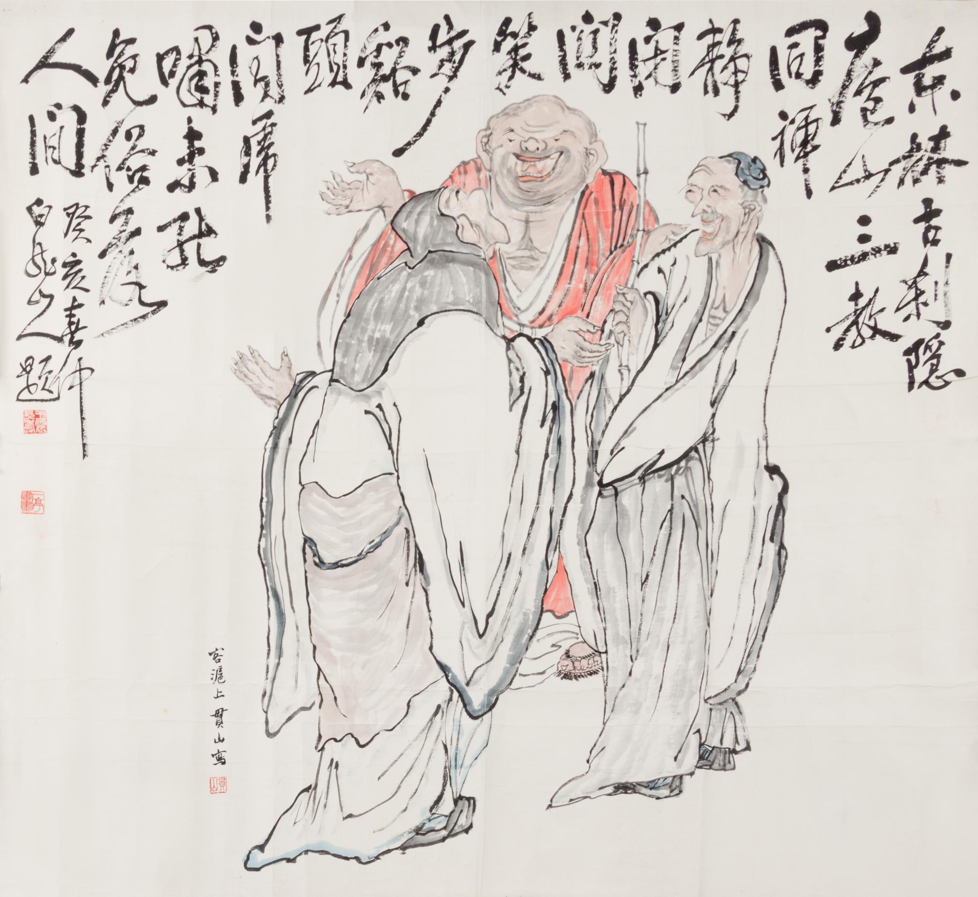 Wang Zhen (Bailong Shanren), (1867-1938), Three Immortals