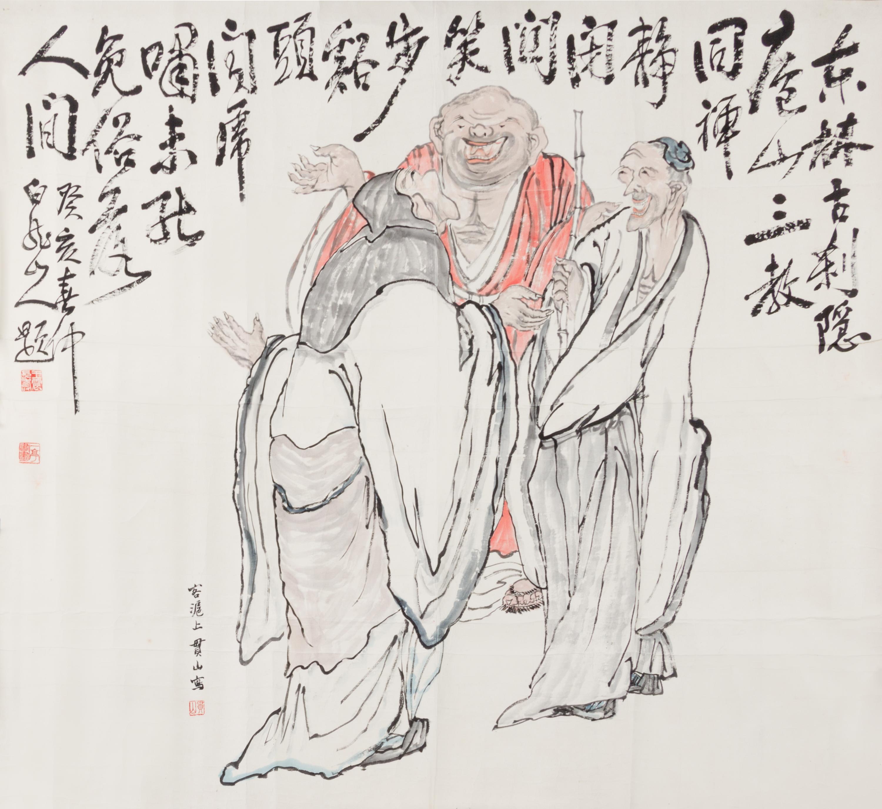 Wang Zhen (Bailong Shanren), (1867-1938), Three Immortals