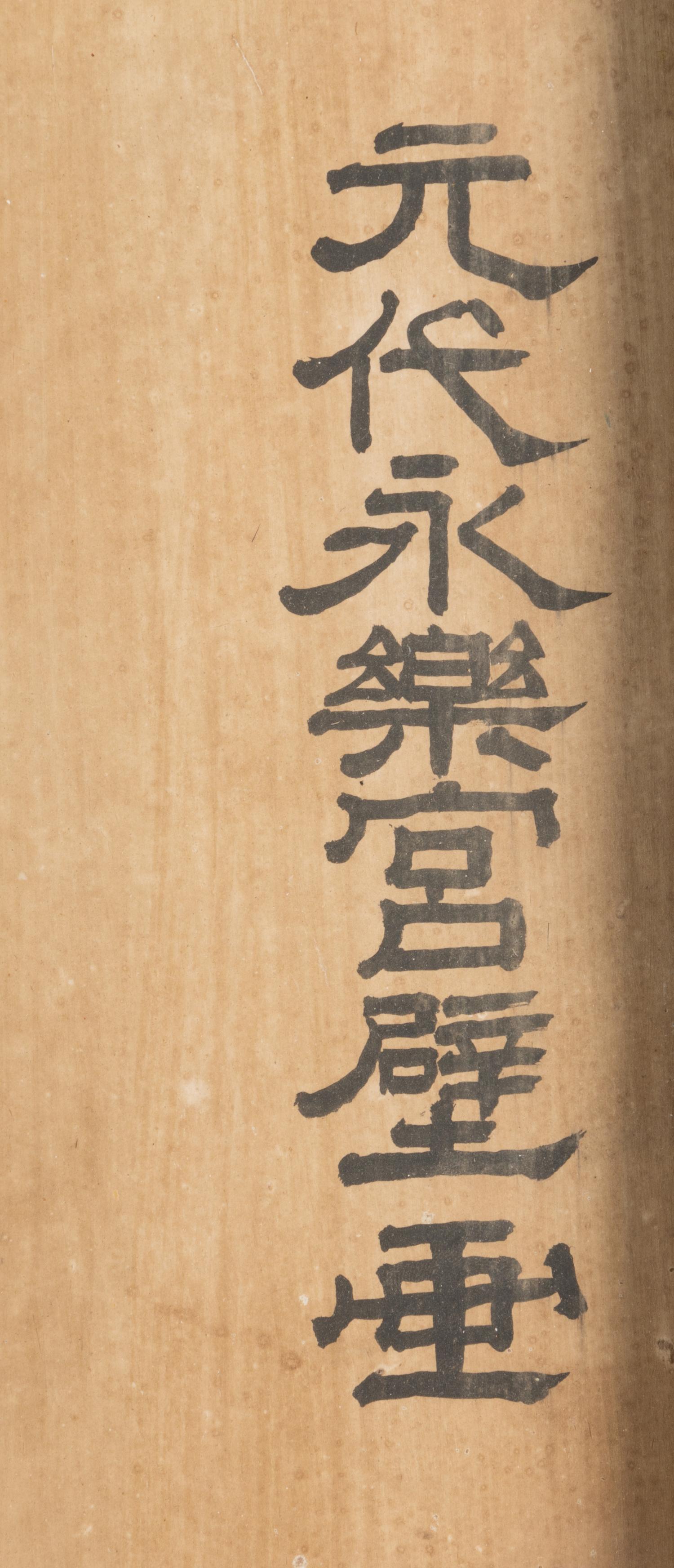 Two Chinese Ink and Color Paintings
