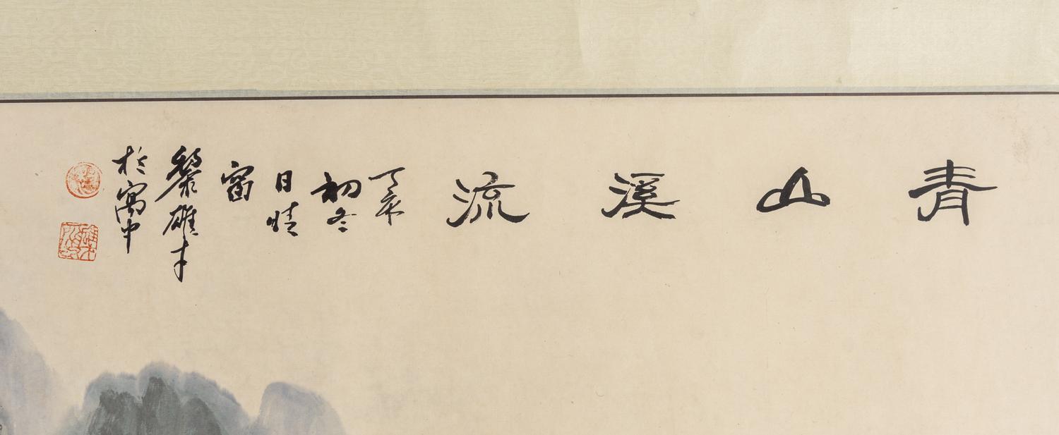 A Collection of Seven Chinese Scrolls
