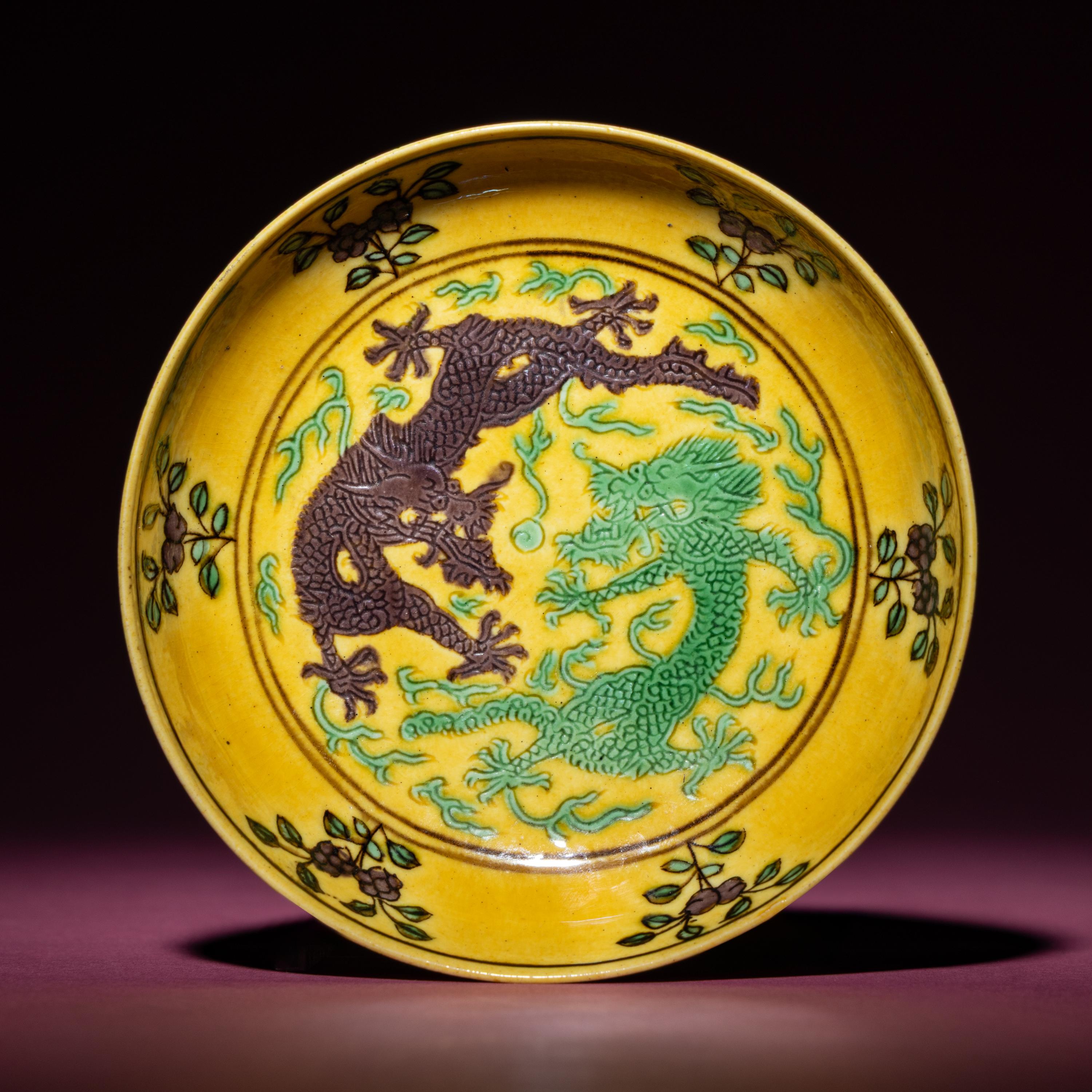 A Small Chinese Yellow Ground Green and Aubergine 'Dragon' Dish, Daoguang Mark and Period — 清道光 黃地紫綠彩雙龍戲珠紋碟