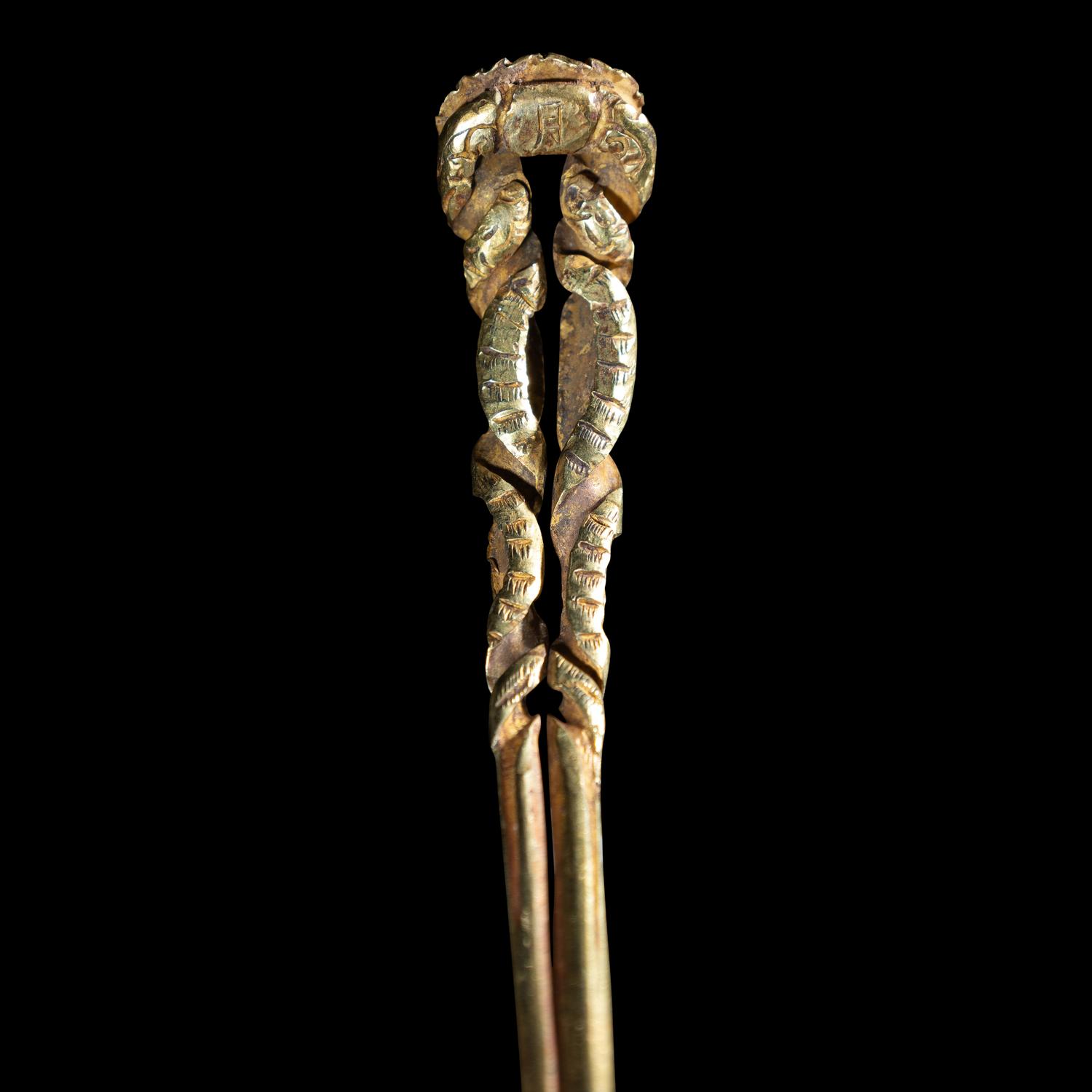 A Chinese Gold Hairpin, Chai, Yuan Dynasty 元 金螭虎釵