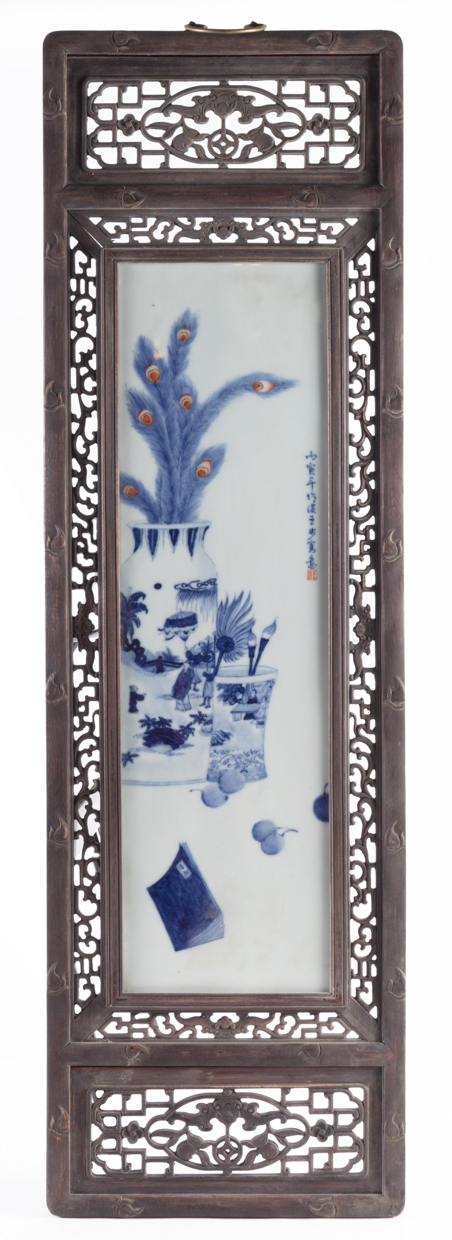 A Set of Four Blue and White Porcelain Plaques Height of each panel 28 3/4 x width 8 1/4 inches.