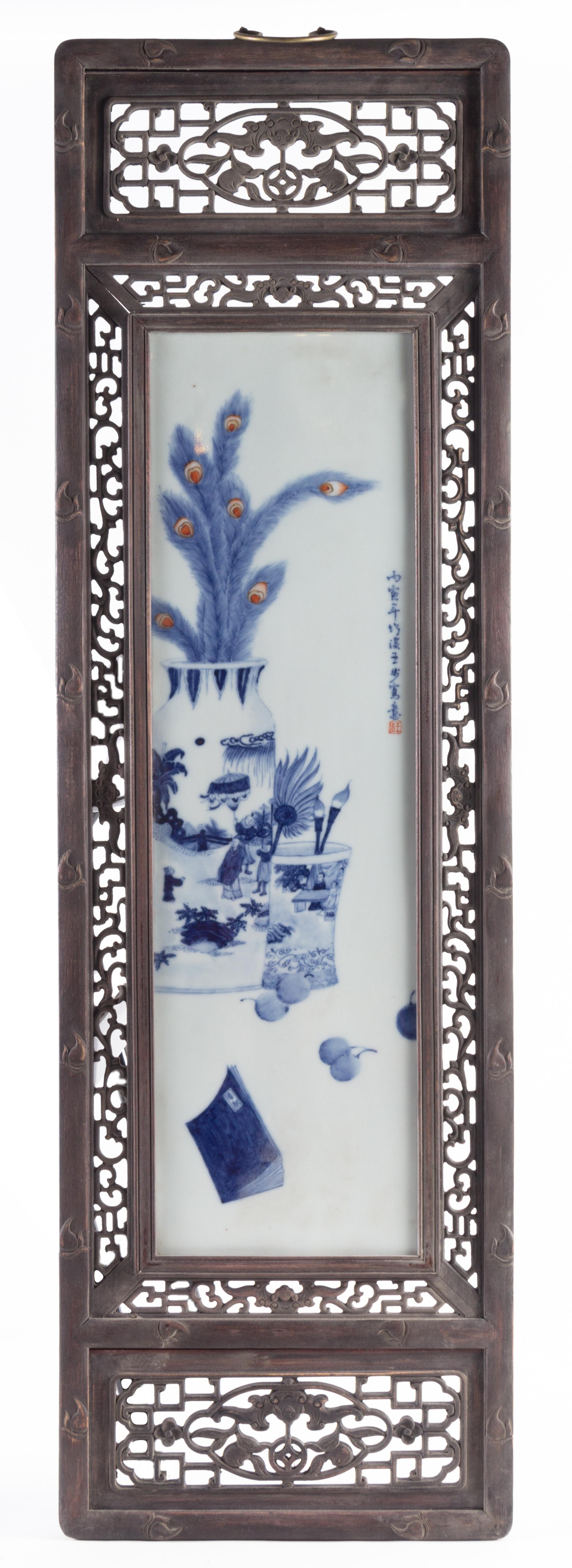 A Set of Four Blue and White Porcelain Plaques Height of each panel 28 3/4 x width 8 1/4 inches.