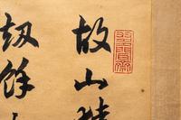 Ye Gongchao
