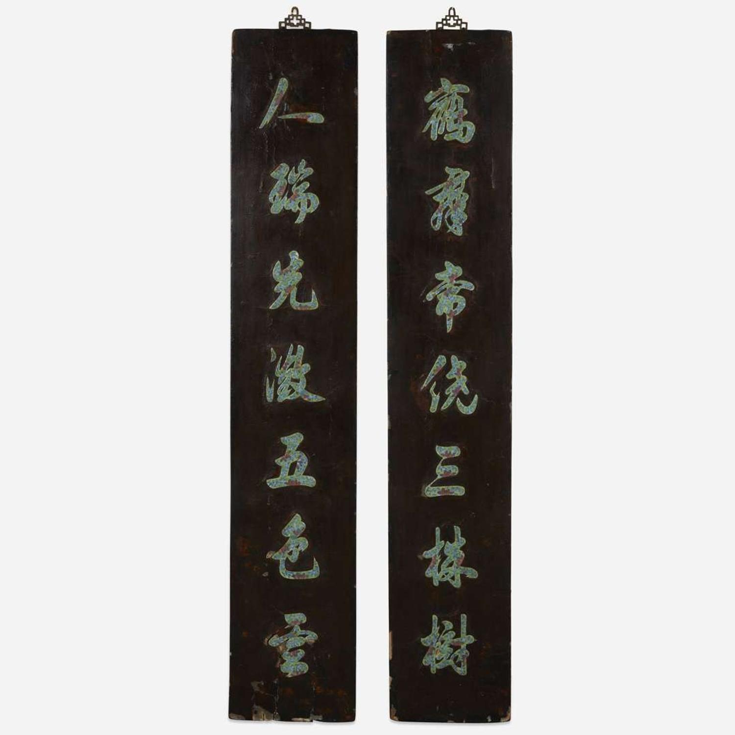 A pair of Chinese porcelain-inlaid rectangular lacquer calligraphy panels 嵌瓷木聯一對