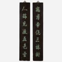 A pair of Chinese porcelain-inlaid rectangular lacquer calligraphy panels 嵌瓷木聯一對