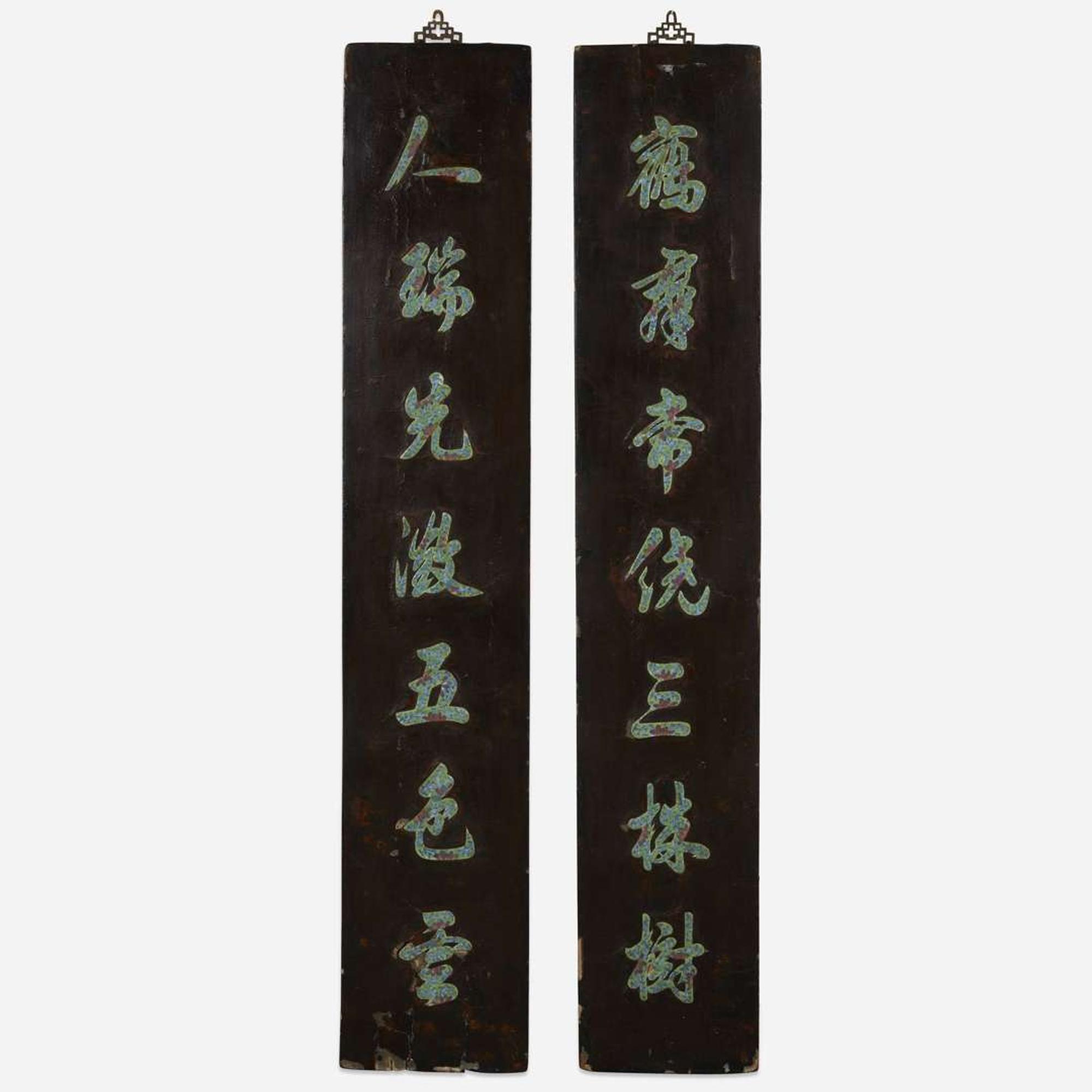 A pair of Chinese porcelain-inlaid rectangular lacquer calligraphy panels 嵌瓷木聯一對