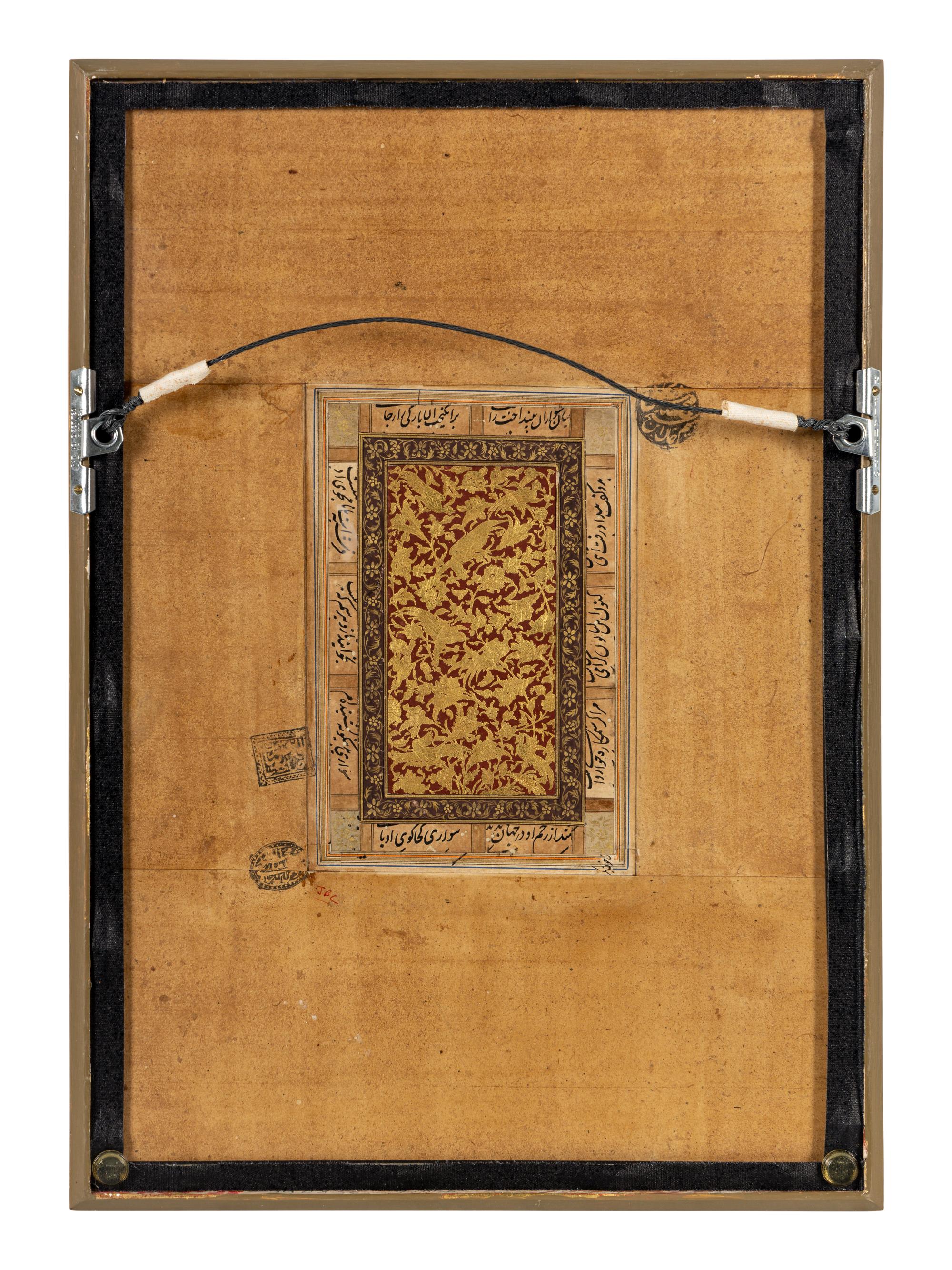 An Indian Miniature Painting