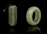 Two Celadon Jade Pendants Diameter 2 inches.