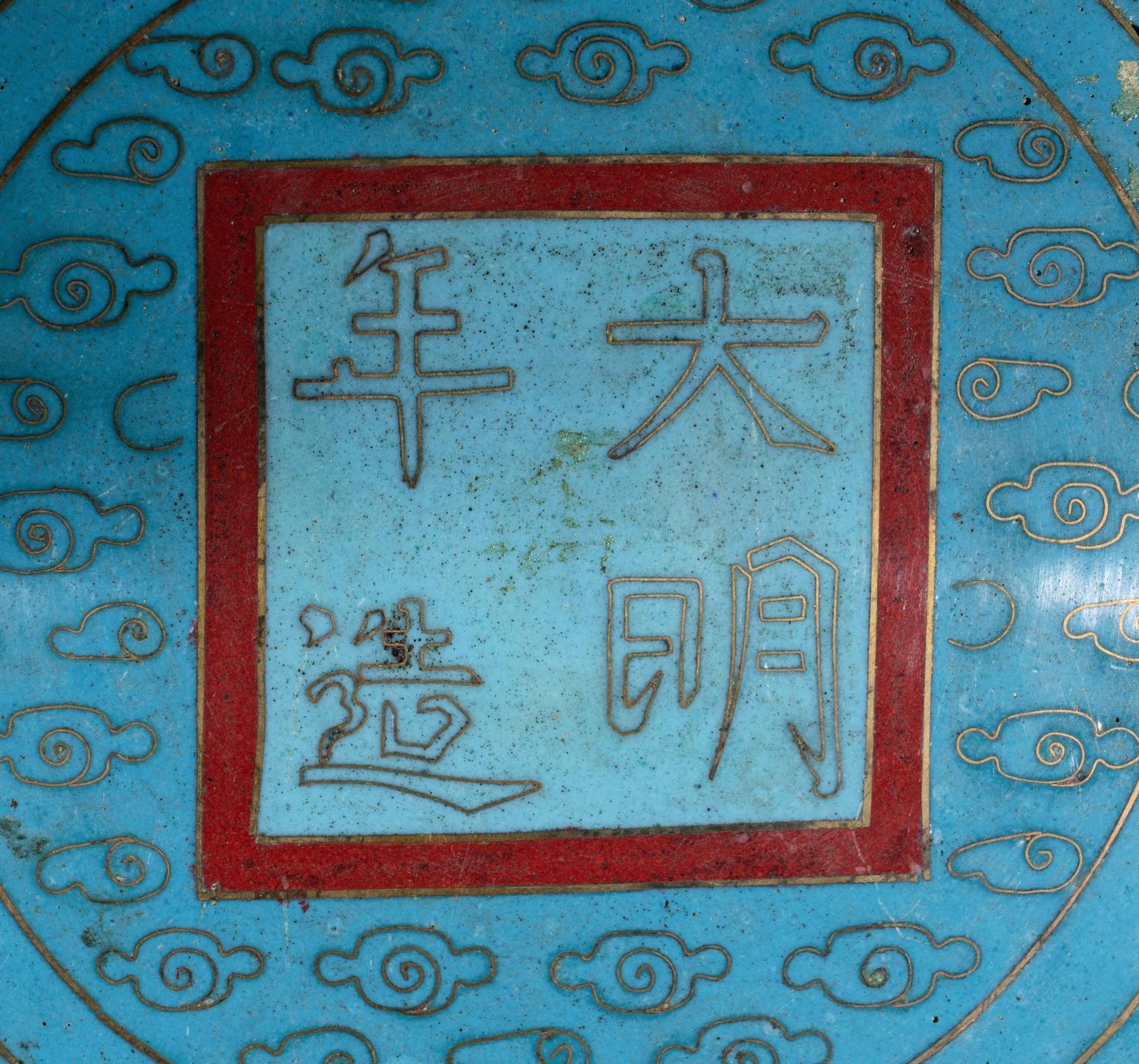Three Japanese Cloisonne Enamel Articles