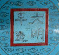 Three Japanese Cloisonne Enamel Articles