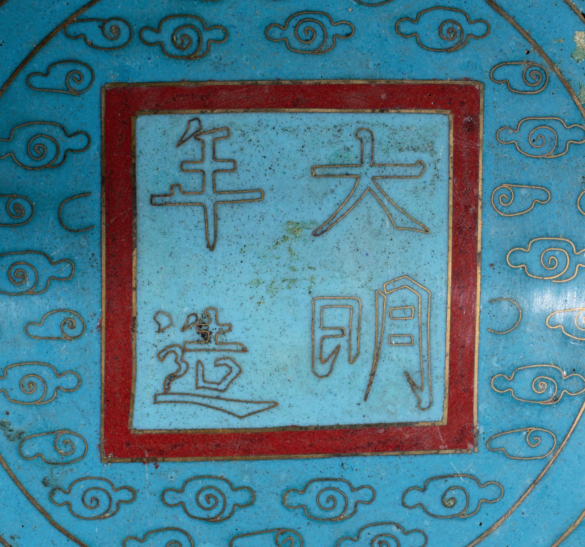 Three Japanese Cloisonne Enamel Articles