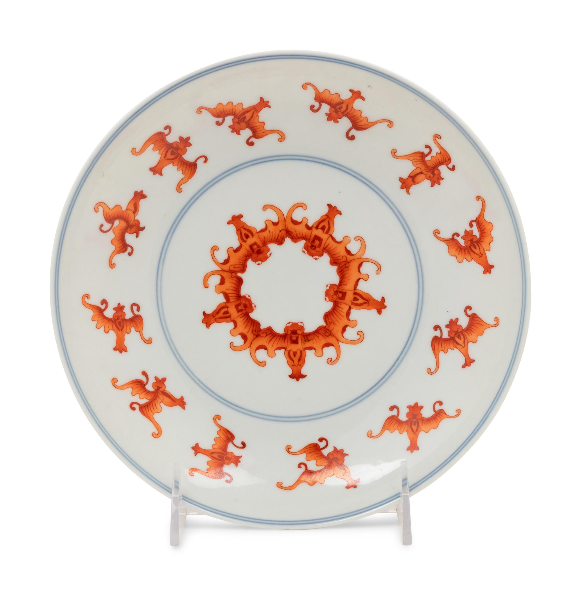 An Iron Red and Underglaze Blue Porcelain Plate