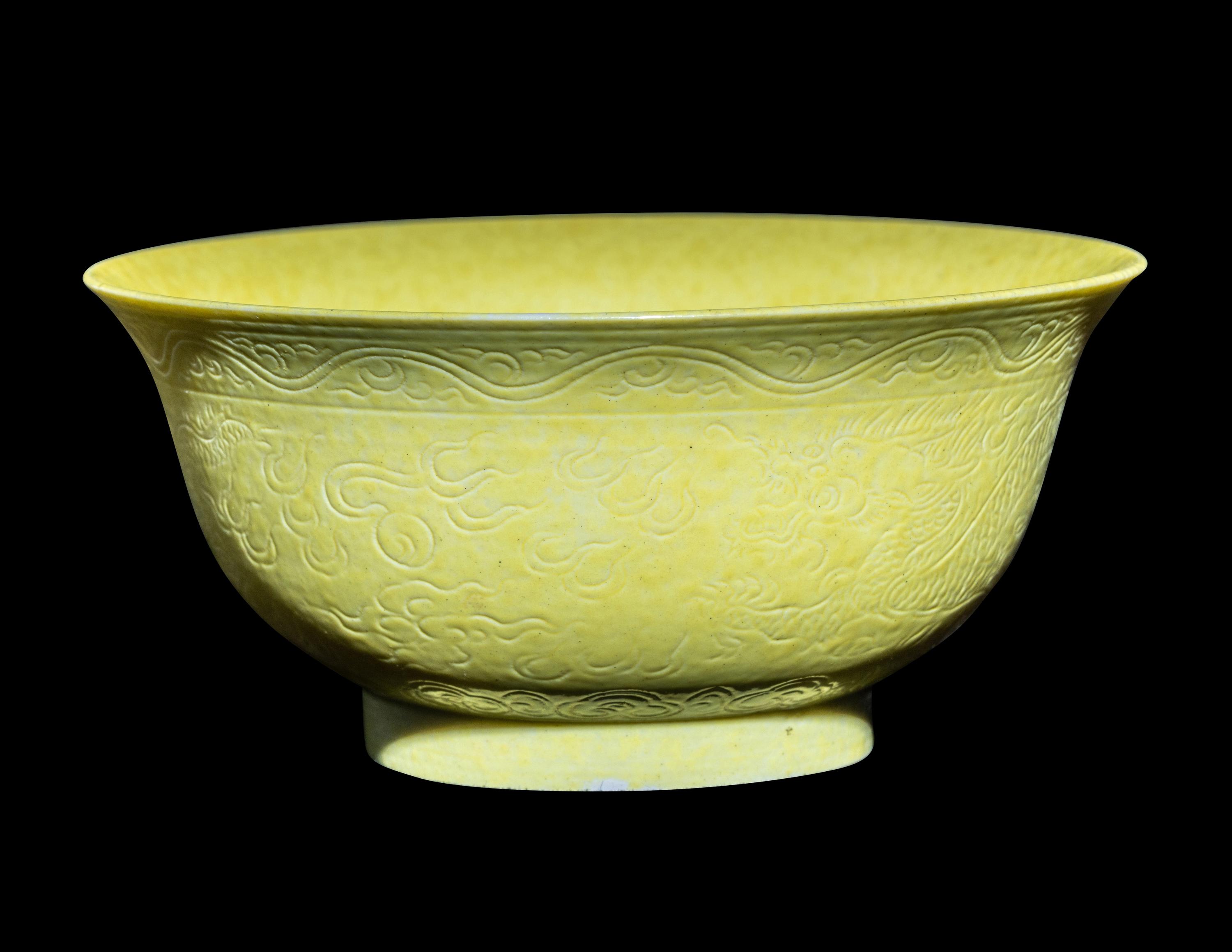 A Chinese Incised Yellow Ground Porcelain 'Dragon' Bowl