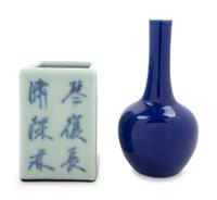 Two Chinese Porcelain Articles