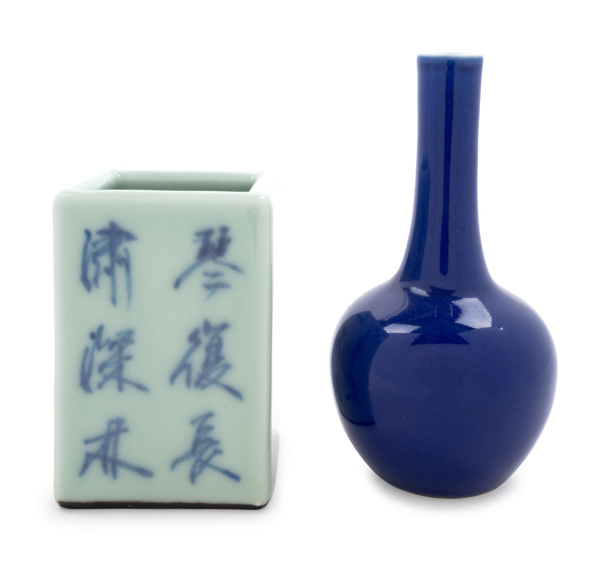 Two Chinese Porcelain Articles